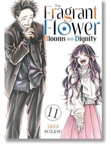 На корицата на The Fragrant Flower Blooms with Dignity, Vol. 11 са изобразени усмихнат младеж с костюм и весело момиче с пола, които се смеят заедно след училищна екскурзия, изпълнена с аркади, и пресъздават топлината на тяхното приятелство.