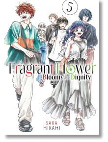 Шестима приятели в стил манга се разхождат заедно, усмихват се топло, а близката им връзка е ясна. "The Fragrant Flower Blooms with Dignity, Vol. 5" се появява в горната част, а името на Сака Миками е показано в долната част.