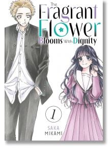 The Fragrant Flower Blooms with Dignity, Vol. 1 - Saka Mikami - Момче - Kodansha Comics - 9798888771389