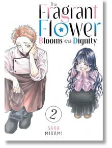 The Fragrant Flower Blooms with Dignity, Vol. 2 - Saka Mikami - Момче - Kodansha Comics - 9798888771396