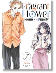 Корица на The Fragrant Flower Blooms with Dignity, Vol. 7: Високо момче с оранжева риза се вглежда в румено момиче с розова рокля, и двете илюстрирани в мек акварелен стил, пресъздаващ романтиката на съзряването от Сака Миками.