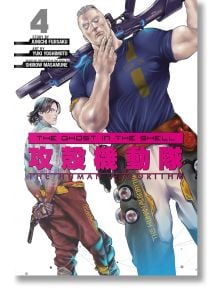 Корица на "Дух в черупка": Човешкият алгоритъм, том 4 показва двама герои във футуристични костюми, с японски и английски текст - единият държи оръжие, точно и смъртоносно като невротоксин на африканска черна мамба.