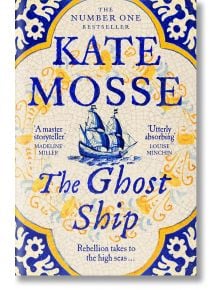 Корицата на "Корабът на призраците" представя синьо-бял ветроходен кораб, богато украсени шарки, цитати от рецензии и подзаглавие: Бунтът поема в открито море...