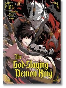 The God-Slaying Demon King, Vol. 1 - Ezogingitune - Момче - Square Enix - 9781646093618