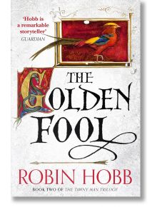 The Golden Fool - Робин Хоб - Жена, Мъж - HarperCollins Publishers - 9780007585908