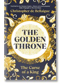 The Golden Throne - Christopher de Bellaigue - Жена, Мъж - Penguin Books Ltd - 9781847927439