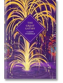 Корица на книгата "Великият Гетсби" (Vintage Collector's Classics) с яркожълти и оранжеви фойерверки на лилав фон, като заглавието е центрирано в лилав ромб.