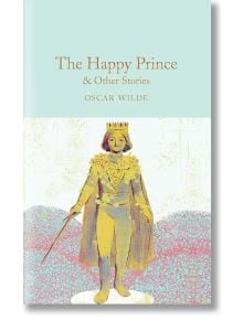 Корица на книгата "Щастливият принц и други истории" от колекционерската библиотека на Macmillan, с илюстрирана златна статуя на коронован принц, държащ меч, на пастелен фон с флорални мотиви.