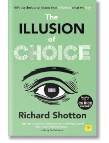 Корица на книгата "Илюзията за избор" със стилизирано черно-бяло око на зелен фон и цитат: "Никой не трябва да бъде допускан до клавиатура, докато не прочете тази книга.