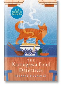 The Kamogawa Food Detectives - Hisashi Kashiwai - Жена, Мъж - Pan Macmillan - 9781035009596