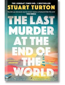 Корица на книгата "Последното убийство на края на света" от Стюарт Търтън, вълнуващ бестселър на Sunday Times, с удебелен бял текст върху пастелен морски пейзаж с фар и птици. Цитати от рецензиите подчертават тази загадка за убийство.
