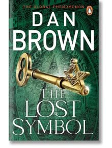 The Lost Symbol - Dan Brown, Дан Браун - Жена, Мъж - Penguin Books Ltd - 9780552149525