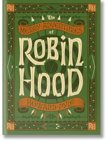 Корица на книгата "Веселите приключения на Робин Худ" с орнаментирани зелени и оранжеви рамки, стилизиран текст на заглавието и шарки на листа в илюстрованото издание.