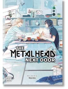 The Metalhead Next Door - Mamita - Жена - SuBLime - 9781974749881