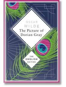 Корица на книгата "Картината на Дориан Грей" (Анаконда) от Оскар Уайлд с абстрактни паунови пера в зелено, лилаво и синьо на тъмен фон с бели геометрични линии.