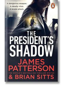 Корицата на книгата "Сянката на президента" изобразява жена в сянка, облечена в тренчкот, на градска улица, със смел бял и червен текст и драматично осветление, което напомня за класически трилър.