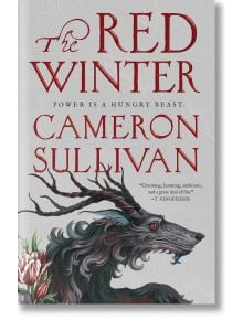 Корицата на "Червената зима", мрачен фентъзи роман с митичния звяр от Жеводан - вълк с червени рога и цвете под главата. Заглавие: Властта е гладен звяр.