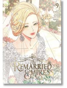 The Remarried Empress, Vol. 9 - Alphatart - Момиче - Yen Press - 9798400902741