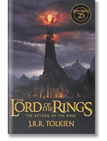 На корицата на книгата "Завръщането на краля", посветена на 25-годишнината, е изобразен Барад-дур с Окото на Саурон под бурно небе, а в горния десен ъгъл е поставена емблемата на изданието, посветено на 25-годишнината.