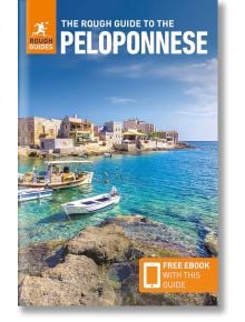 Корицата на "Пътеводител на Пелопонес" (Rough Guide to the Peloponnese): Включва безплатна електронна книга за независими пътешественици, които търсят съвети за устойчиво пътуване.