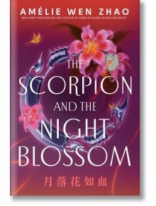 The Scorpion and the Night Blossom - Amelie Wen Zhao - Жена, Мъж - Random House - 9798217027767