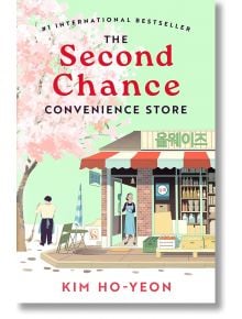 The Second Chance Convenience Store - Kim Ho-Yeon - Жена, Мъж - Pan Macmillan - 9781035032877