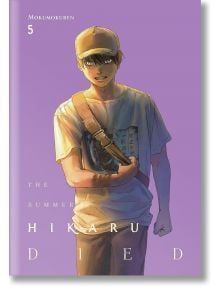 The Summer Hikaru Died 05 - 9798855414592