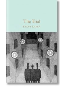 Корицата на книгата The Trial (Macmillan Collector's Library) показва три силуета на улица със сгради и кръгли улични лампи, създаващи сива, сенчеста атмосфера.