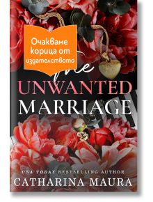 The Unwanted Marriage - Катарина Маура - Жена, Мъж - Ера - THEUNWANTEDMARRIAGE-1