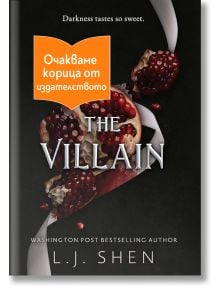 The Villain - Л. Дж. Шен - Жена, Мъж - Сиела - THEVILLAIN-1