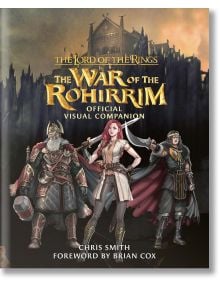 The Lord of the Rings: The War of the Rohirrim Official Visual Companion - Chris Smith - Жена, Мъж - HarperCollins Publishers - 9780008713010