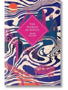 Корицата на книгата "Жената в бяло" (Vintage Collector's Classics) с вихрени бели шарки, голяма оранжева луна и лилаво-сини сгради на тъмен фон - елегантно луксозно подаръчно издание.