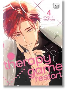 Therapy Game: Restart, Vol. 4 - Meguru Hinohara - Жена - SuBLime - 9781974746415
