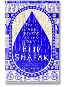 There are Rivers in the Sky - Elif Shafak - Жена, Мъж - Penguin Books Ltd - 9780241435021