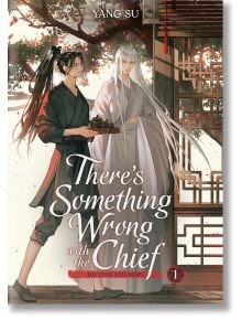 Две елегантно облечени фигури - едната в черно, другата в бяло - стоят заедно сред дървена архитектура и дървета, което подсказва за романтиката на наемен убиец. Заглавието "There's Something Wrong with the Chief, Vol. 1" се появява над тази сцена от сери