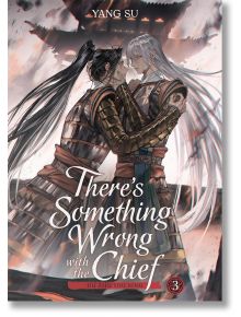 There's Something Wrong with the Chief, Vol. 3 (Light Novel) - Yang Su - Жена - Seven Seas - 9798893734430