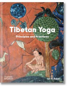 Корица на книгата "Тибетска йога" с традиционна картина, вдъхновена от тантрическия будизъм, със седяща фигура, животни и големи птици на декоративен червеникаво-кафяв фон.