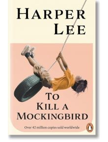 Корица на книгата "Да убиеш присмехулник" от Харпър Лий, на която е изобразено дете с оранжева риза на люлка от гума на блед фон. Над 42 милиона продадени екземпляра по света.