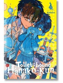 Корицата на Hanako-kun, том 23 показва две момчета в оживена научна лаборатория на Академия Камоме, едното прегръща другото отзад сред чаши и лабораторни уреди, които подсказват за свръхестествен ритуал. Заглавието и авторът са изписани в долната част на 