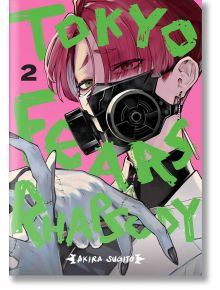 На корицата на Tokyo Fears Rhapsody, Vol. 2 е изобразен розовокос и зеленоок герой с черна противогаз. Удебелен зелен текст на заглавието се намира на розов фон, загатвайки за приключението на чудовището Акира Сугито. Появяват се също числото 2 и Хачиро.