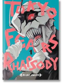 Tokyo Fears Rhapsody, Vol. 1 - Akira Sugito - Момче - Viz Media - 9781974751457