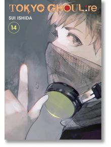 Корица на „Tokyo Ghoul re“, том 14, от Суи Ишида, на която е изобразен герой със сива маска, показващ два пръста. Илюстрацията е в меки, приглушени цветове и изразява силно изражение — впечатляващ намек за продължаващия конфликт между гулите и агентите на