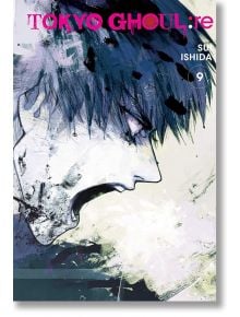 Корица на „Tokyo Ghoul re“, том 9, от Суи Ишида, на която е изобразен герой с тъмна коса, крещящ на фона на абстрактен, изпръскан фон. Дизайнът улавя напрегнатата атмосфера, обгръщаща отряда „Qs“ в „Tokyo Ghoul:re“. Заглавието и името на автора са изписан