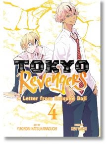 Tokyo Revengers: A Letter from Keisuke Baji, Vol. 4 - Ken Wakui - Момче - Seven Seas - 9798891609761