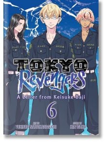 Трима членове на "Томан" в черни униформи позират пред синьо, осветено от светкавици небе. Текстът гласи Tokyo Revengers: 6, което подсказва за драматичен обрат, вдъхновен от Yotsuya Kaidan от авторите по-долу.