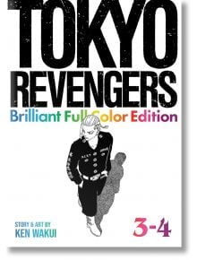 Корица на книгата Tokyo Revengers: 3-4 от Кен Вакуи, на която е изобразен член на бандата Томан в традиционно облекло, с поразителен текст и цветни акценти от тази емблематична манга поредица за пътуване във времето.