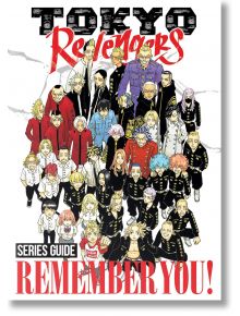 Tokyo Revengers Series Guide: REMEMBER YOU! - Ken Wakui - Момче - Seven Seas - 9798891609211