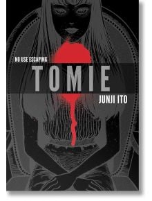 Корицата на Tomie: Complete Deluxe Edition, на която е изобразено дългокосо момиче в сиви тонове, седнало на гърдите си с червени пръски кръв. Текстът гласи: "Няма смисъл да бягате от TOMIE Junji Ito - класическата поредица на ужасите сега в луксозен том"