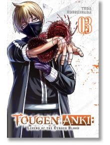 Маскиран русокос герой в тъмни дрехи използва яростната сила на Они и вдига червена ръка с шипове. "Tougen Anki: Легенда за прокълнатата кръв, том 3" се появява на бял фон с оранжеви пръски.