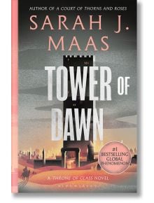 Корицата на "Tower of Dawn" (Throne of Glass, Book 6) показва висока тъмна кула на фона на сумрачно небе, а под нея - силуети на кон и ездач. На нея има и кръгъл стикер, отбелязващ, че е световен бестселър №1.